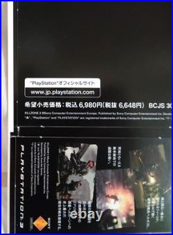 Killzone 2 PS3 Promotional Display (Japan import)